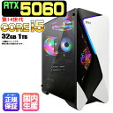 【RTX5060搭載 最安値に挑戦!】新品 ゲーミングPC デスクトップパソコン RTX5060 第14世代 Intel Corei5 14400F Windows11 10 SSD 1TB メモリ32GB デスクトップPC 1年保証 安い eスポーツ ゲーミングパソコン パソコン 激安 ゲーム 本体のみ