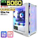 【RTX5060搭載 最安値に挑戦!】新品 ゲーミングPC デスクトップパソコン RTX5060 第14世代 Intel Corei5 14400F Windows11 10 SSD 1TB メモリ32GB デスクトップPC 1年保証 安い eスポーツ ゲーミングパソコン パソコン 激安 ゲーム 本体のみ