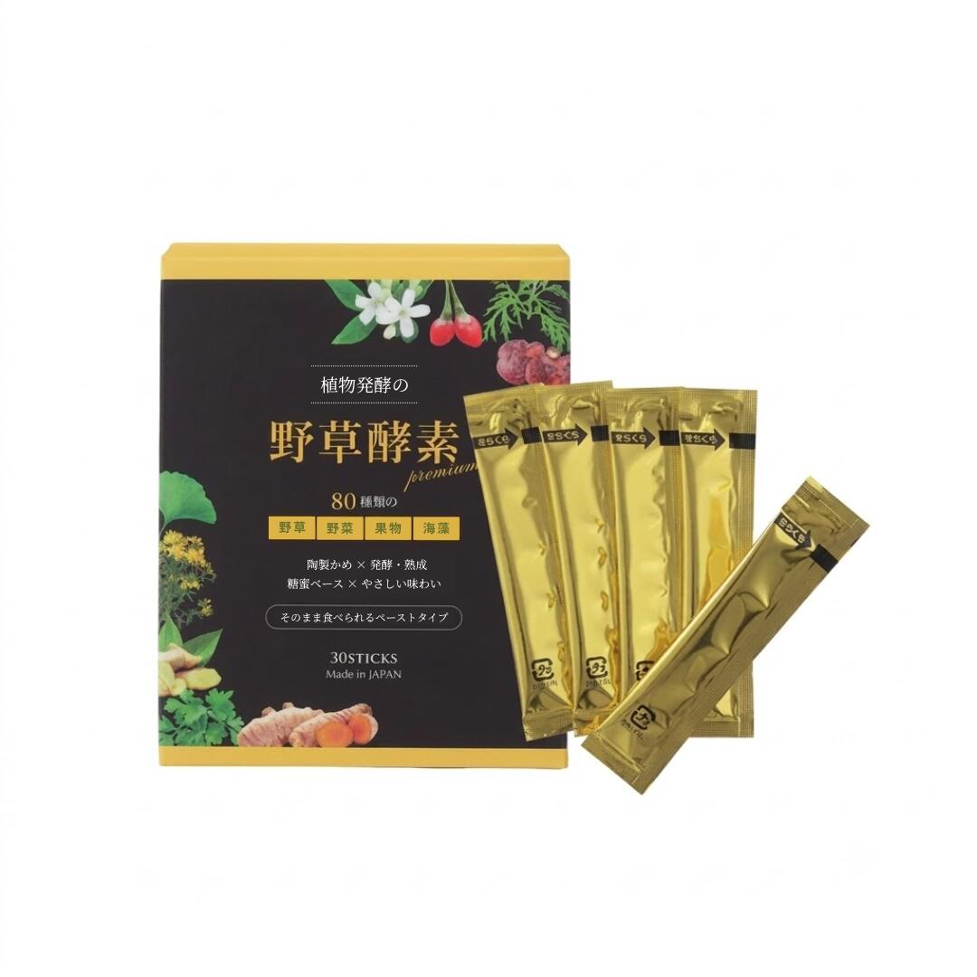 1) 広告文責：株式会社スマイリーメソッド / TEL:0120-925-044） 2) 販売業者名：株式会社スマイリーメソッド 3) 原産国：日本製 4) 商品区分：健康食品