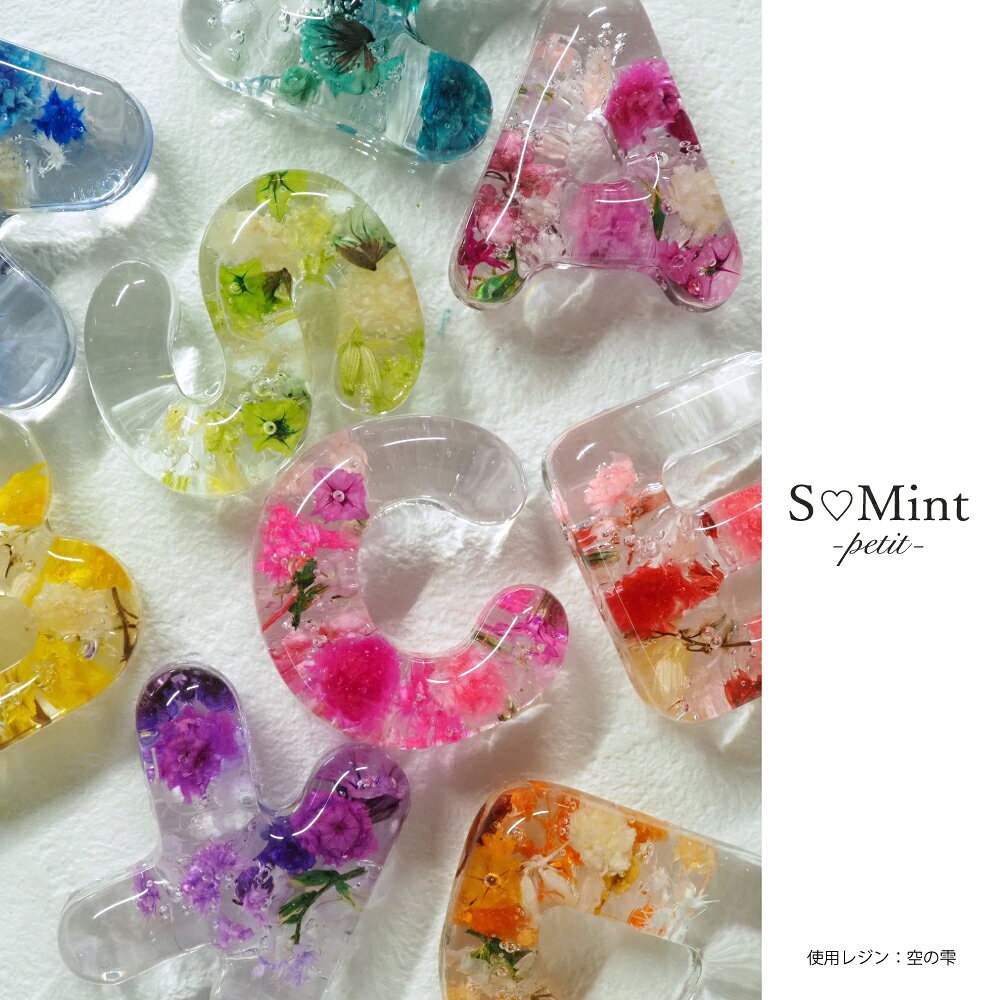 【3/20新商品】20％OFF パジコ サラサラ レジン ハンドメイド 手芸 【LED UVレジン 空の雫 30g】 レジン液 PADICO アート用品 ジュエルラビリンス 2