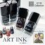 kyoko ネイル グリッター ホログラム ラメ YouS×Artist【kyoko先生プロデュース第2弾 ART INK 】kyoko artink アートインク リキッド effrontee エフロンテ ミックスグリッター ネイル インクアート ネイルアート ジェルネイル ネイルパーツ 1,650円