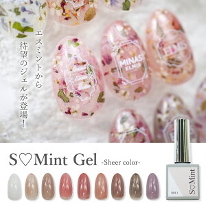 ͥ 顼 ͥSMint GelΥߥȥ-Sheer color-ۥߥ   ɥ饤ե ϥɥᥤ