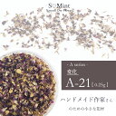 ドライフラワー 押し花 ハンドメイド ネイル【A-21:変化】エスミント ハンドメイド作家 アクセサリー 高品質 押し花 押花 ネイルアート ナチュラル ドライフラワー 押し花ネイル 花材 パーツ ネイルパーツ お花ネイル