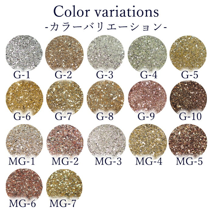 �ͥ��� ����å��� �ۥ������ ����Mix Glitter -MG series-�ۥ����ߥ�� ������ͥ��� ������ �ͥ��륢���� ���饭�� �ͥ���ѡ��� �쥸�󥢡��� �쥸�� �쥸��ѡ���