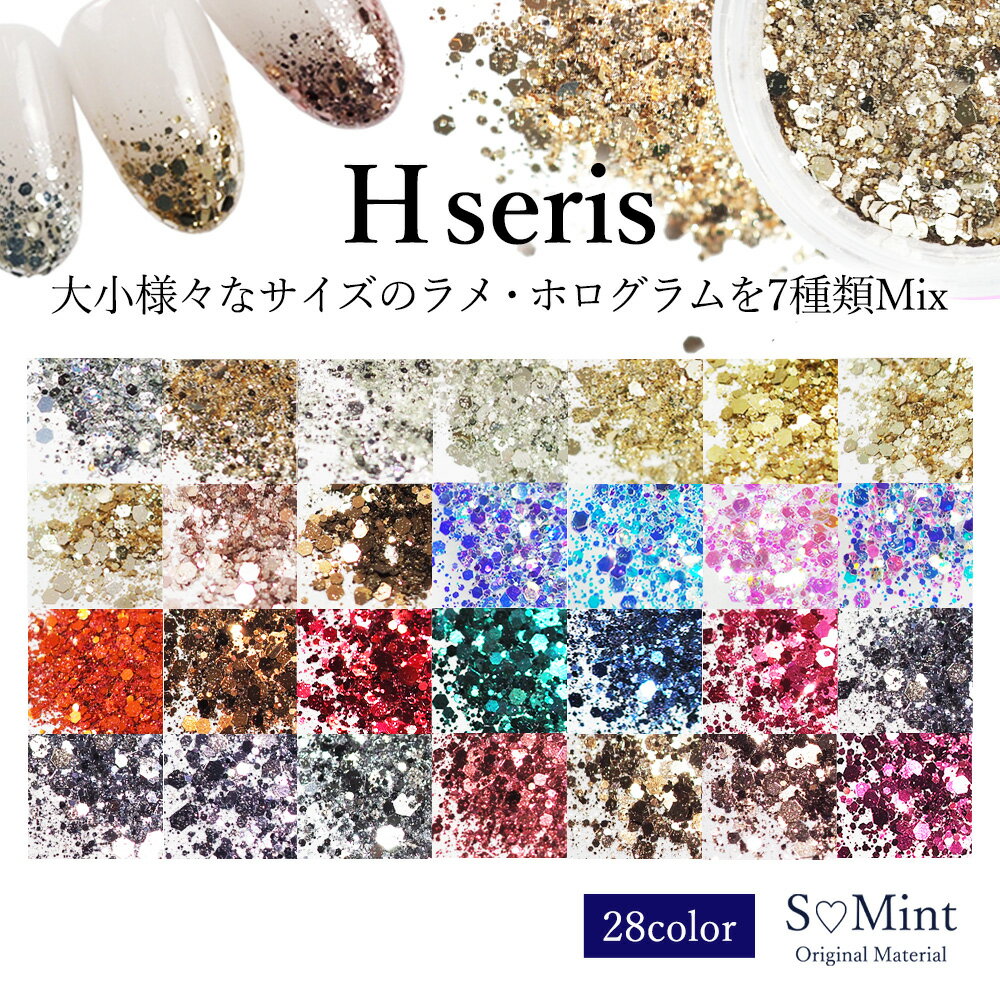 ハンドメイド 韓国 レジン ネイル もじみ 紅葉 ホログラム 秋 オータム 葉っぱ 枯葉 リーフ 材料 レジン封入 ジェルネイル ネイルアート セルフネイル