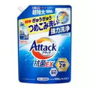 アタック抗菌EX 洗濯洗剤 詰替え 1000g x 6 個入り 洗濯洗剤 アタック 花王 デカラクサイズ 詰め替え 詰替え 大容量 お得用 業務用 送料無料 ギ...