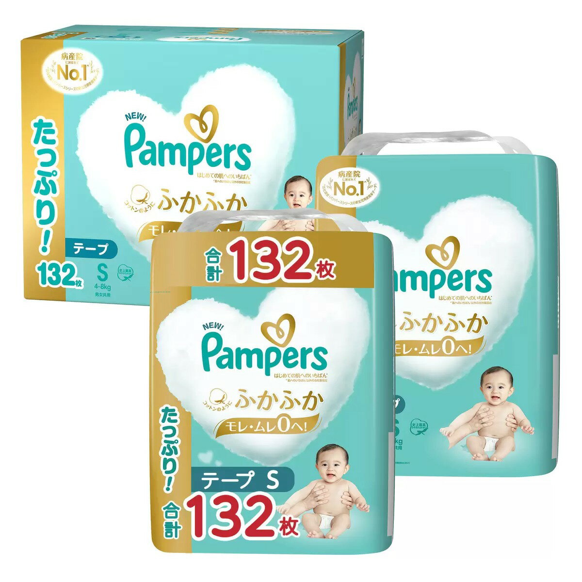 パンパース はじめての肌へのいちばん テープ新生児 (5kgまで) 132枚 (66枚x2パック) まとめ買い 幼稚園 保育園 肌いち はだいち キッズ 赤ちゃん P&G オムツ テープタイプ さらさら 快適 新生児