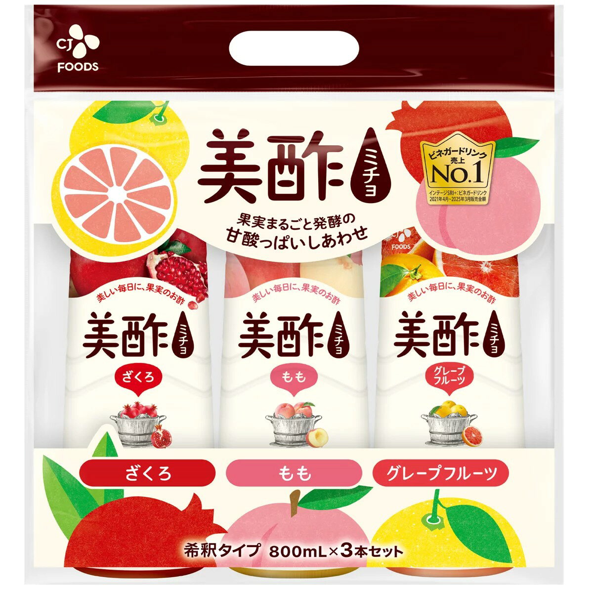 美酢 (ミチョ) アソートセット 900ml x 3本 ザクロ/グレープフルーツ/もも Micho Drinking Vinegar Assort Set 900ml x 3