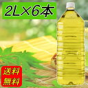 お茶屋さんの緑茶 2L x 6本 ラベルレス ラベルレス 緑茶 ボトル ペットボトル ECO ゴミ削減 ラベル無し PET 本格 味わい 風味 緑茶 グリーンティー ドリンク 飲料 食事 保存 未開封 開封 常温 買い置き ストック 備蓄 常備 リフレッシュ カフェイン