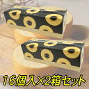 しっとりなめらかおとなのばうむ。16個入×2SET Baumkuchen 16pc×2SET Baumkuchen 上品な甘さ 大人の味 個包装 おやつ お菓子 バレンタイン ホワイトデー ギフト プレゼント 手土産 バームクーヘン 千年屋(4)