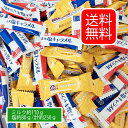 森永製菓 ミルクキャラメル 塩キャラメル 2種 約計55個(ミルク 約170g、塩約80g 計約250g) キャラメル 個包装 お菓子 詰め合わせ キャラメル おかし