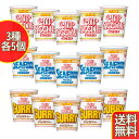日清食品 カップヌードルミニシリーズ 3種類セット(15食入り) ヌードル味 ミニ5個・カレー味5個・シーフード味5個 即席 カップ麺 インスタント 常備 非常食