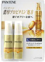 パンテーン インテンシブヴィタミルク トリートメント 100ml x 4本 Pantene Vita Milk Treatment 100ml x 4PK(4)