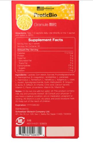 �ץ��ƥ��å��Х��������� 3g ���ƥ��å� x 90 ��ProticBio Probiotics Granule Type 3g Stick x 90 Count