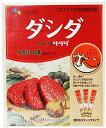 これ1つで本格韓国料理 便利なスティックタイプ!「ダシダ」 牛肉だしの素(粉末タイプ) 384g(8gX12本X7袋)