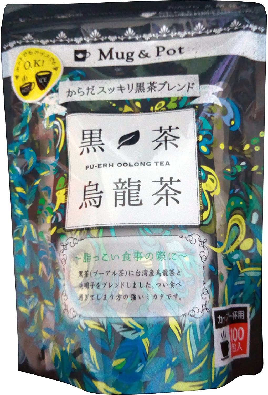 台湾直輸入 黒茶 烏龍茶 1.5g×100包×2SET