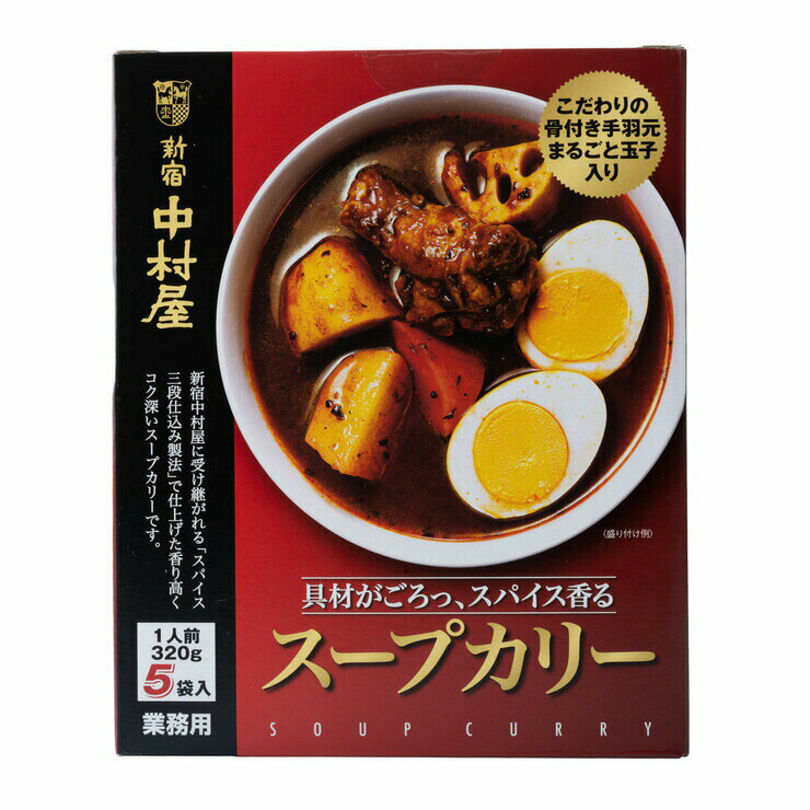 Vh X[vJ[ 320g x 5pbN@NAKAMURAYA Soup Curry 320g x 5pack