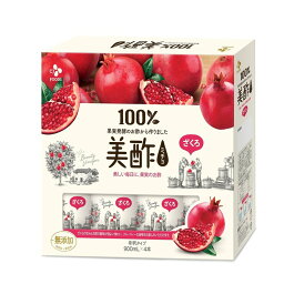 美酢 (ミチョ) ザクロ酢 900ml x 4本　Micho Drinking Vinegar Pomegranate 900ml x 4