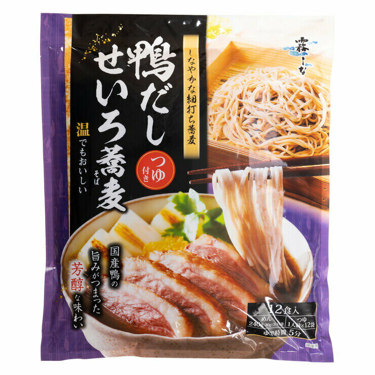 商品の特徴 つゆは合鴨ガラスープと利尻昆布から丁寧に抽出した本格スープ 麺はつゆに合う細くしなやかな蕎麦 調理時間約5分 せいろ蕎麦でも温かい鴨南蛮そばでもお召し上がりいただけます