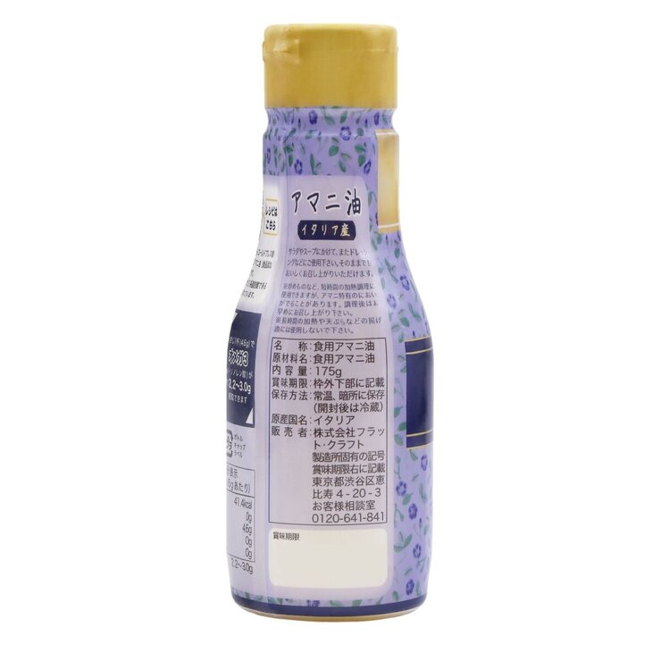 SMiTH 楽天市場店のアマニ油175g x 2本×2SET　Flaxseed Oil 175g X 2×2SET｜アングル2