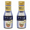 アマニ油175g x 2本×2SET Flaxseed Oil 175g X 2×2SET