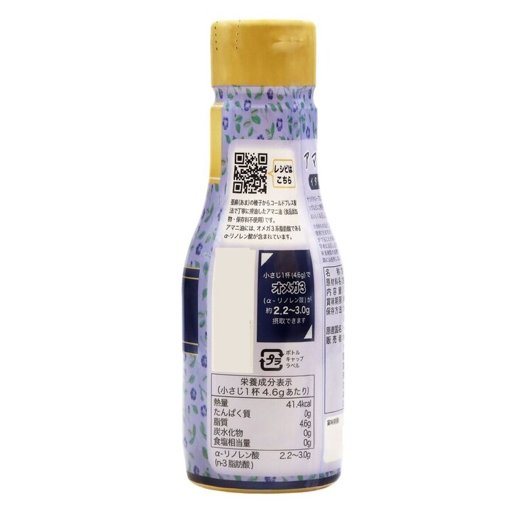 SMiTH 楽天市場店のアマニ油175g x 2本×2SET　Flaxseed Oil 175g X 2×2SET｜アングル3