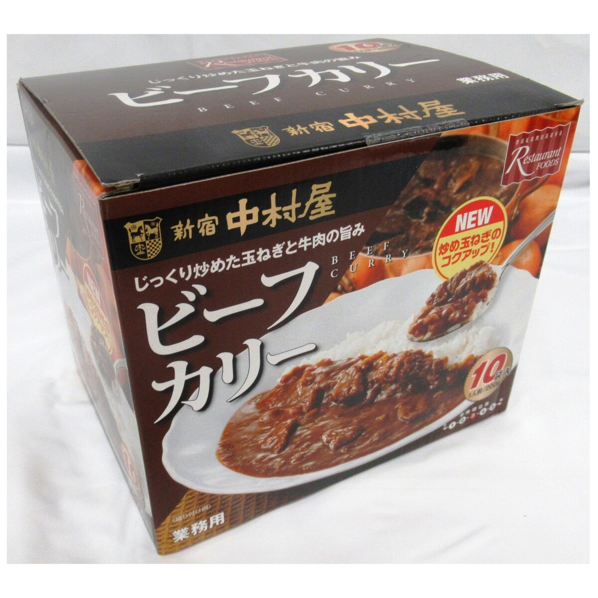 新宿中村屋ビーフカリー 200g×10袋×2SET　Nakamuraya Beef Curry 200g×10×2SET