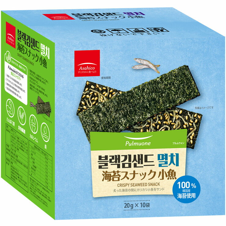 韓国 海苔スナック小魚 20g x 10 packs　Seaweed Snack Fish