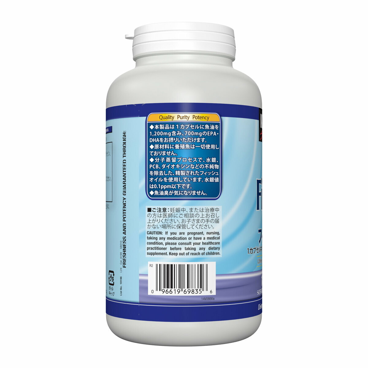 カークランドシグネチャー フィッシュオイル オメガ3 180粒 Kirkland Signature Fi...