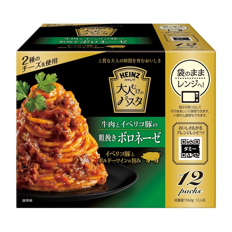 商品の特徴 130g x 12p 袋のままレンジ調理もOK！　湯せん調理もOK！