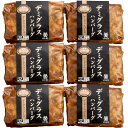 【冷凍】米沢牛入り デミグラスハンバーグ 6パック FROZEN HAMBURGER STEAK WITH DEMIGRACE SAUCE 6 packs