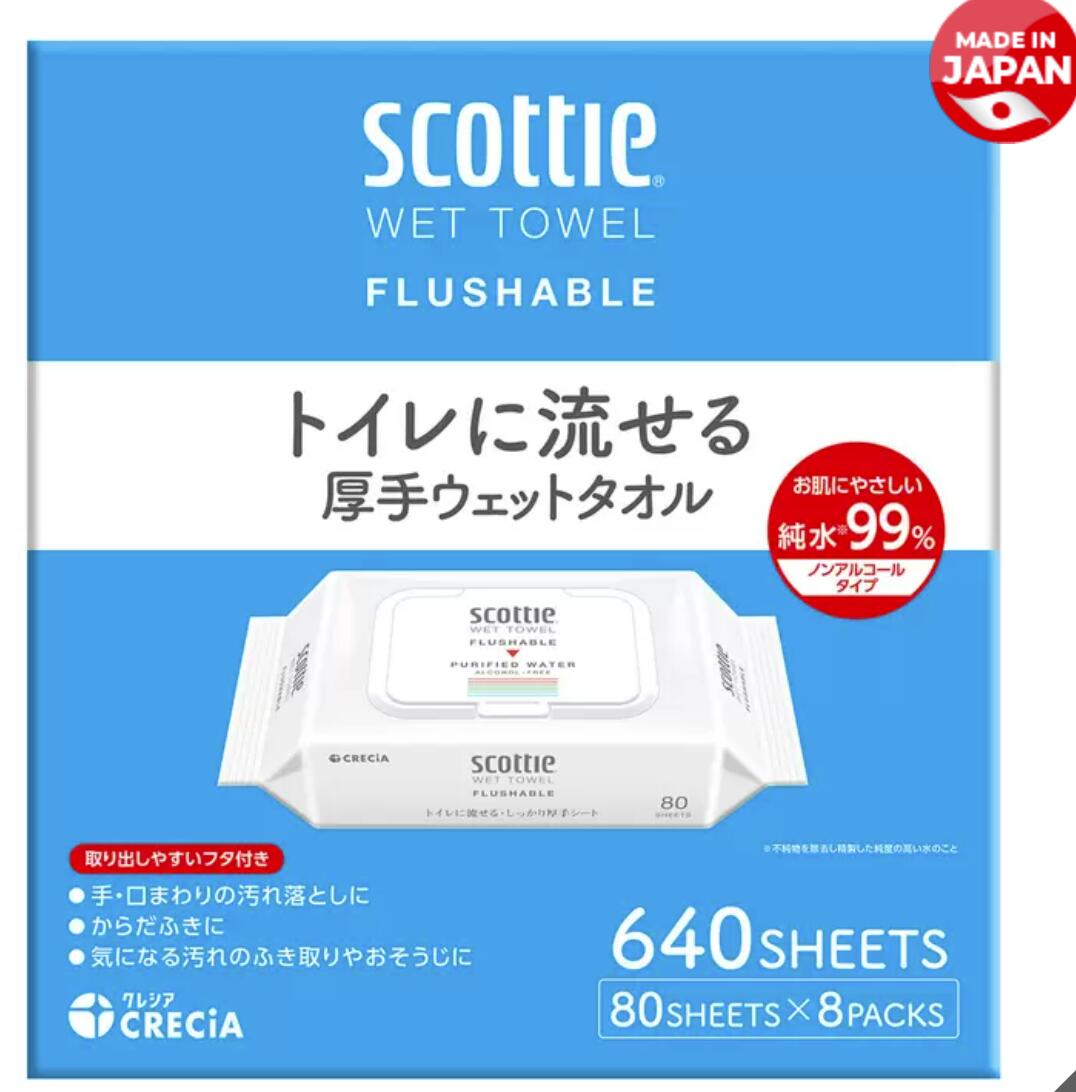 【3/15まで限定！最大100％ポイントバック※要エントリー】スコッティ トイレに流せる厚手ウェットタオル 80枚×8袋×2et　コストコ