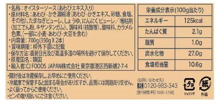 CJ����ѥ� ��������ӥ��������������� 350g x 2�� x 3set���������ȥ�