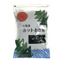 横田屋本店 三陸産 カットワカメ 増量!120g ×2set Cut Wakame コストコ(COSTCO)