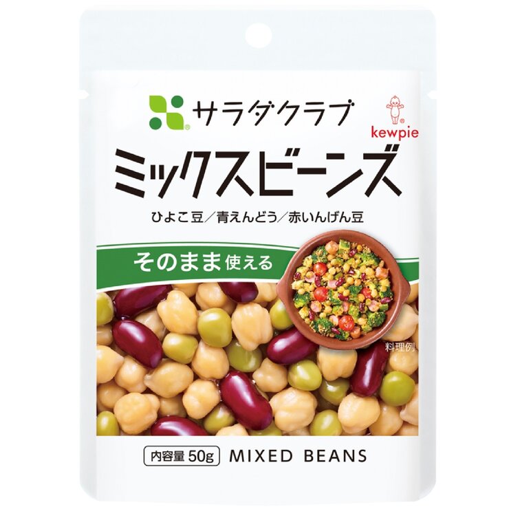 サラダクラブ ミックスビーンズ 50g x 10パック　Salad Club Mix Beans 50g x 10