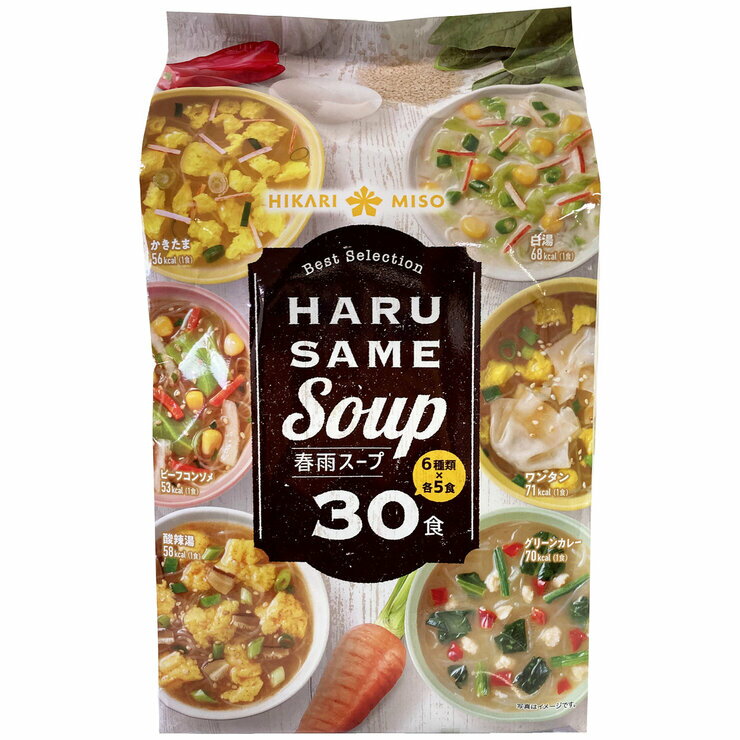 ひかり味噌 春雨スープ 30食×2SET HIKARI MISO HARUSAME SOUP 30P×2SET