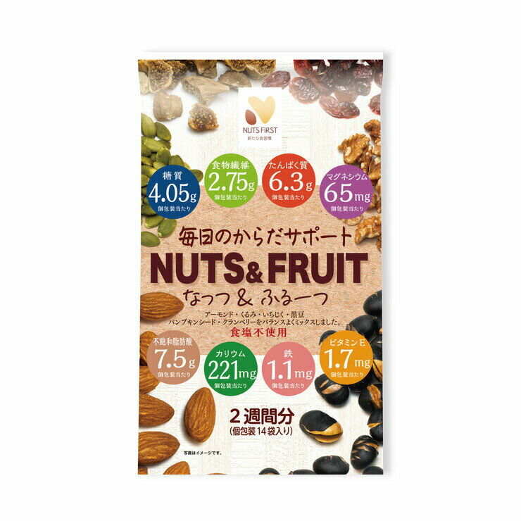 糖質管理ナッツ&フルーツ 350g×3SET Low Carbo Diet Nuts & Fruit ...