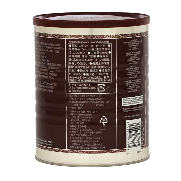カークランドシグネチャー コロンビアコーヒー（粉）1.36kg　Kirkland Signature C...
