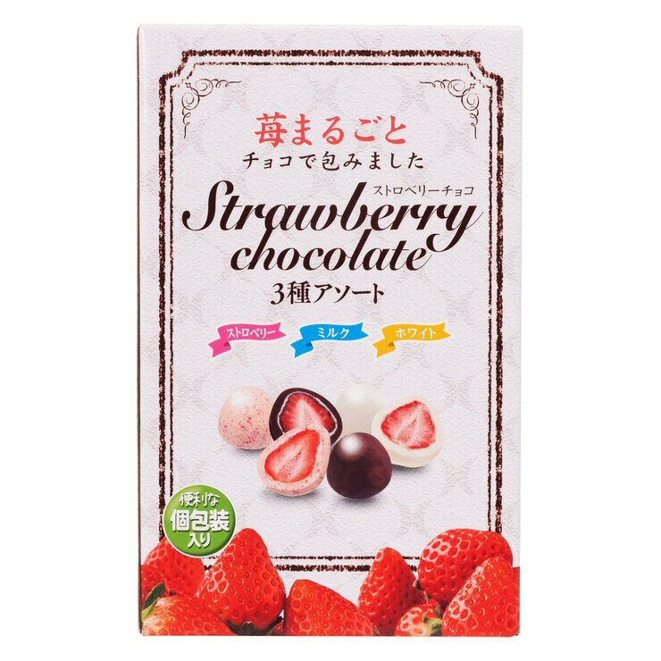 ストロベリーチョコレート アソートボックス 410g　Strawberry Chocolate Assorted Box 410g