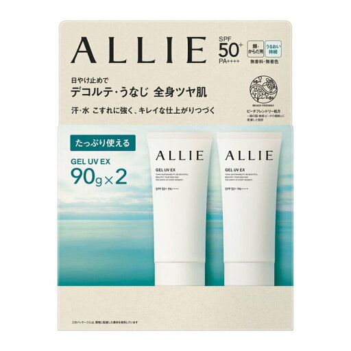 アリィー クロノビューティ ジェルUV EX 90g x 2 ALLIE Gel UV EX 90g x 2 アリィー クロノビューティ ジェルUV EX 90g x 2 ALLIE Gel UV EX 90g x 2