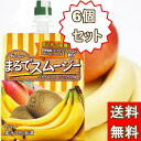 ハウスウェルネスフーズ まるでスムージー バナナ&フルーツミックス味 6個セット ビタミンA・C・E・食物繊維・鉄・カルシウム配合) 業務用 まとめ買い 大容量
