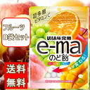 UHA味覚糖 e-ma イーマ のど飴 カラフルチェンジ 8袋セット 業務用 まとめ買い 大容量 ユーハ フルーツ
