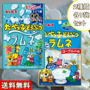 キンビス たべっ子どうぶつラムネ 2種各7袋(ラムネ/ヨーグルト) ぶどう糖 ポリフェノール カルシウム 仕事 勉強 スポーツ チャック付き