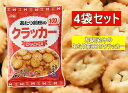 前田製菓 前田のクラッカー 90g ×4袋セット 個包装 大容量 スナック おつまみ あたり 前田 クラッカー ひとくち おやつ お菓子