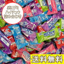 森永製菓 ハイチュウ・ぷにグミ 308g アソートセット 個包装 大容量 詰め合わせ ソフトキャンディ おやつ お菓子 駄菓子 アソート