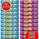 カバヤ食品 ジューC サイダー グレープ 2種アソート 各10本 計20本 ラムネ お菓子 駄菓子 ラムネ菓子 大容量