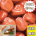 梅干し 梅 うめ ウメタ はちみつ梅 塩分約5% 大容量 約1kg 180g×6 業務用 フルーティー はちみつ ご飯のお供 お料理にも