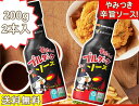 三養 ブルダックソース 200g 2個セット ブルダック 炒め麺 韓国 調味料 たれ 激辛 辛味 スパイシー マルチ ソース チキン ピザ 餃子 チゲ 煮物 炒...