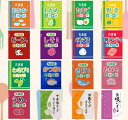 丸美屋 ふりかけ 特ふり13種 スープ 3種 各5袋 合計80袋 小分け 個包装 アソート 業務用 詰め合わせ マルミヤ まるみや 小袋ふりかけ お弁当 おにぎり ピクニック 送料無料 入院 病院 ご飯のお供 白米