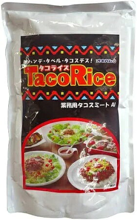 SMiTH 楽天市場店の沖縄ハム タコスミート 業務用 1kg オキハム タコライス 沖縄 沖縄料理 ミート 大容量 タコス 送料無料｜アングル2